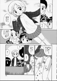 [Kokekokko Koma] Junshin Shoujo