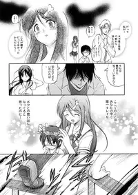 [Anthology] Geki Yaba Anthology Vol. 1 - Naka ni Dashite yo