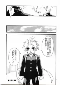 Tachibana Momoya - Cheer Boy Ichinensei