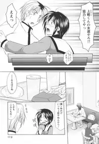 [Yuki Azuma]	Cheer Up!