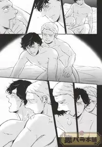 (C86) [Rekulon (Ishi)] nextdoor (Sherlock Holmes)