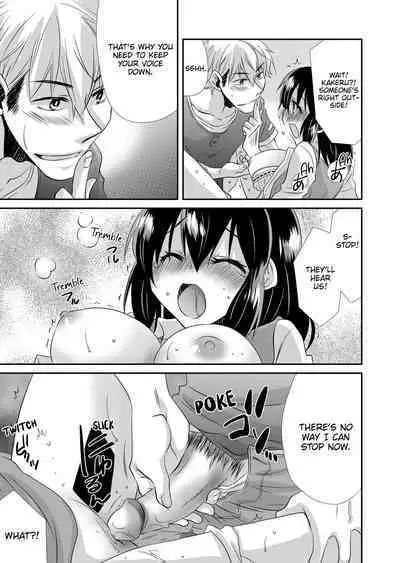 My First Time Is With My Brother A Pure Sister Gets Corrupted Volume 1-2