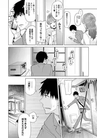 Noraneko Shoujo to no Kurashikata Ch. 1-21