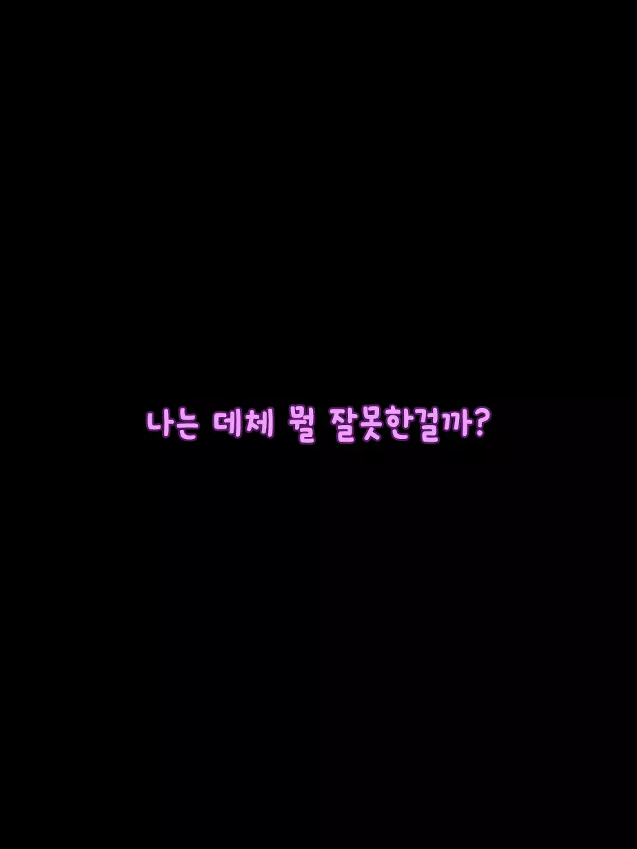 Oyaji no Saikon Aite wa Ore no Pocchari Osananajimi