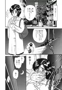 [Chikaishi Masashi] Kyokugen Inran