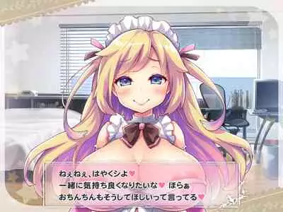 Ketsuekigatabetsu Option