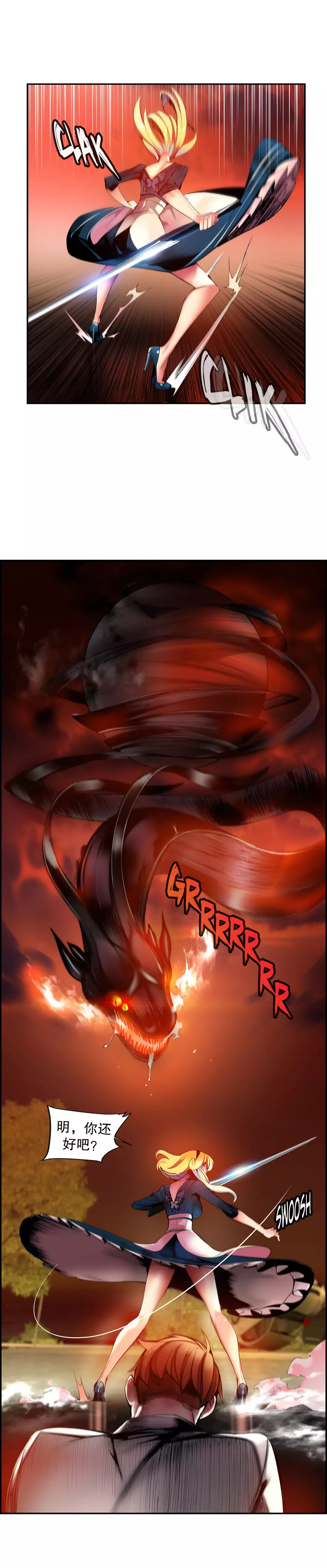 Lilith`s Cord | 莉莉丝的脐带 Ch.1-45