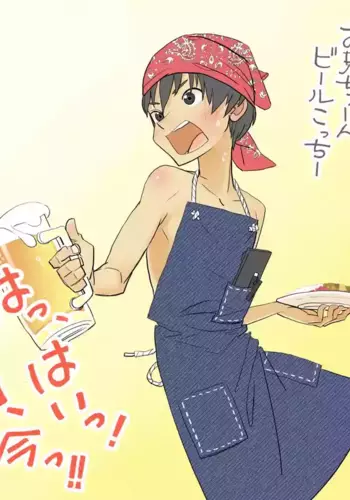 [Kune Kune Project (Kune)] 007 - Welcome to the UMI no IE [JP]