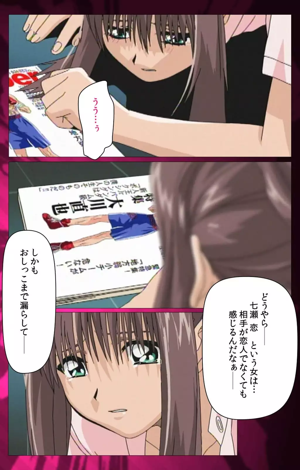 Yakin Byoutou Karte.1 Complete Ban