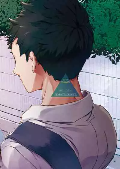 Ore no Himitsu Kichi