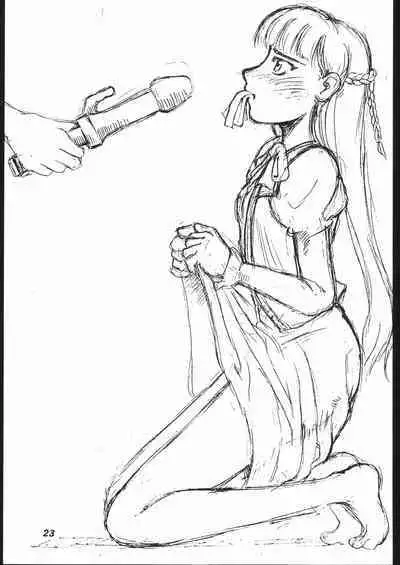 Dai Ichi Oujo Konoeshidan 2 - The First Royal Princess Of Guards Division 2