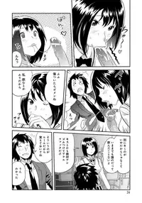 [Sakai Onta, Mitsuya] Classmate Bitches [Digital]