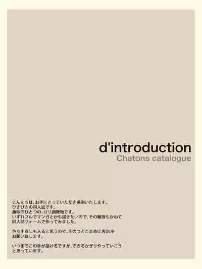 CHATONS CATALOGUE