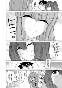 [Charlie Nishinaka] Cheers! 18 [Digital]