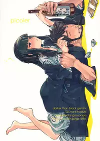 (C78) [goo-paaa (Ocha)] picoler (DARKER THAN BLACK)