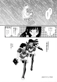 [Matsubara Kaori (Mana-ko)] Yuuzaisha