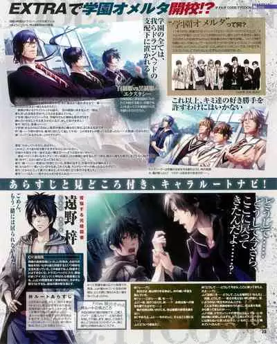 Cool-B Vol.53 2014-01