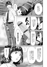 Magazine Cyberia Vol. 121