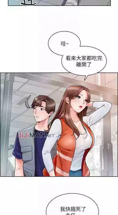 【周三连载】诚徵粗工(作者:豆沙&雲河尹) 第1~12话