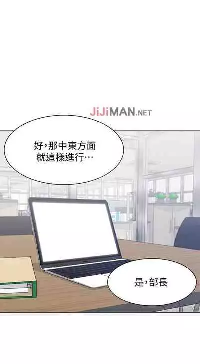 【周五连载】渴望:爱火难耐（作者：Appeal&格子17） 第1~18话