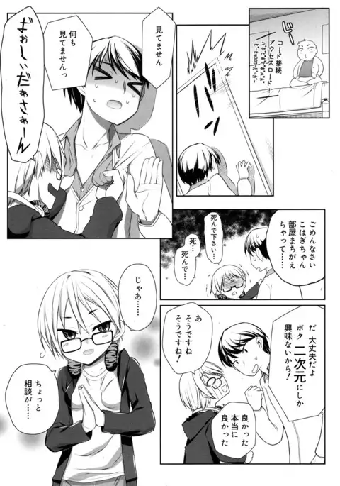 Juicy No. 17 2017-04