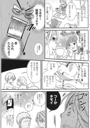 Usotsuki Maid no Shitsuke Kata - How to Discipline a Lying Maid