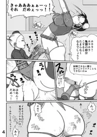 [Modae Shine!!! (Ryosuke.)] Pinch (Street Fighter) [Digital]