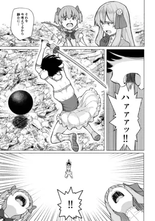 Mahoushoujyo Netorasutia