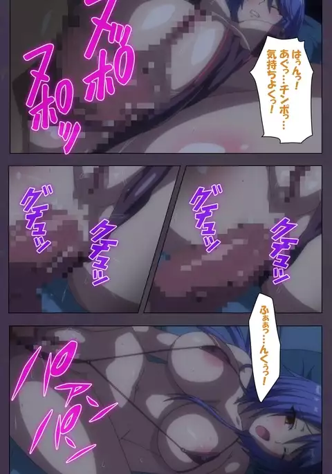 Chijoku no Seifuku Special Complete Ban