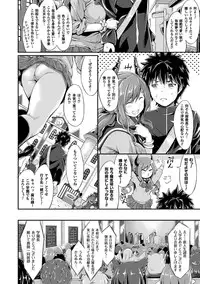 [Kimura Neito] Non-Human Life [Digital]