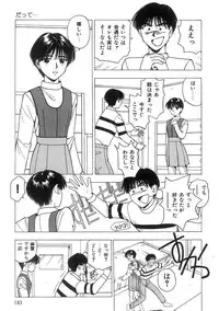 [Nishikousaka Kouhei] Kimi to Houkago