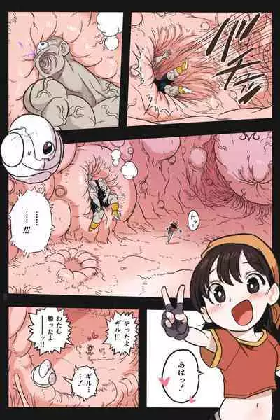 Ryona Tenkaichi Budokai 5