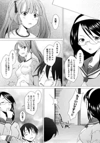 [Sakai Hamachi] Fureruna Kiken!