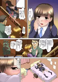 [RAYMON] Mitchaku JK Train ~Hajimete no Zetchou 1-9 [Digital]