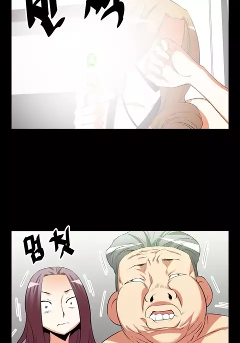 Love Parameter Ch.1-76