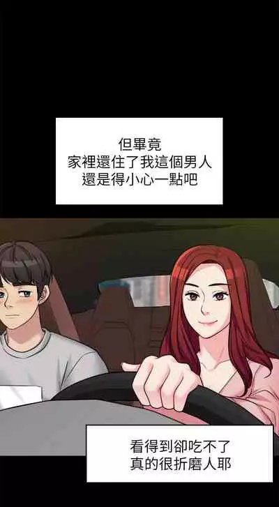 [Noir&Project SA]大嫂,哥哥的女人 EP.1(正體中文)高畫質版本