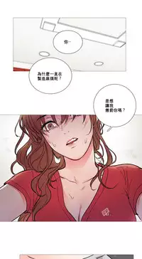 [The Jinshan] Sadistic Beauty | 虐美人 Ch.1-49[Chinese] [17+沒有漢化]