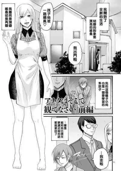 hasebe souutsu collection