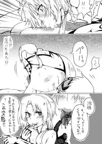 [かみきた] 川島さんがS女だったら①-⑥