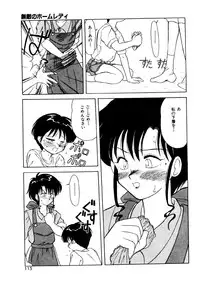 [Okamura Morimi] Memories