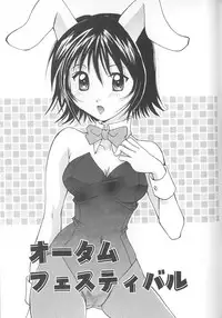 [Setsuna] Love Romance