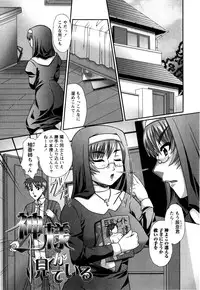 [Umihara Minato] Cosplay