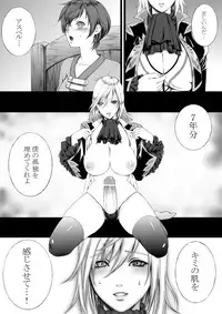 [Usagiwa (Nagomu)] 【にょた百合リチャアス】【ふたなり注意】 [Complete]