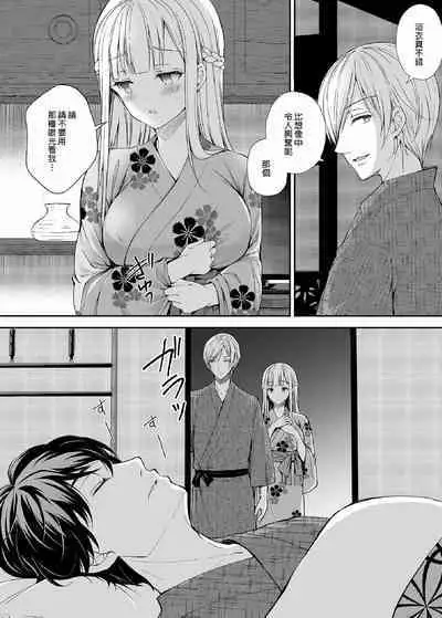 隷嬢の小夜曲调教