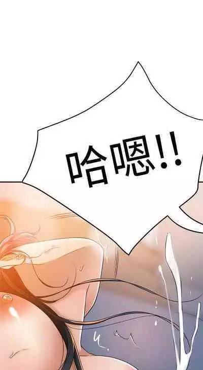 抑欲人妻41-50（完结）