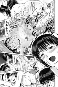 Action Pizazz SP 2009-05