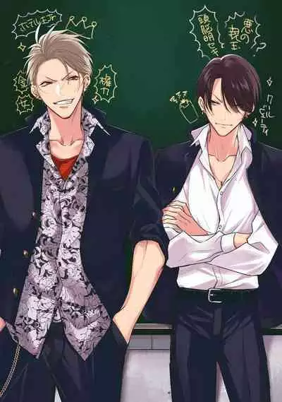 [Totofumi] Densetsu no Yarichin VS Teppeki no Shiriana | 传说级炮王vs铁壁屁眼 (MAGAZINE BE×BOY 2021-10) 1-5 + 番外 + 折页 [Chinese] [冒险者公会] [完结] [Digital]