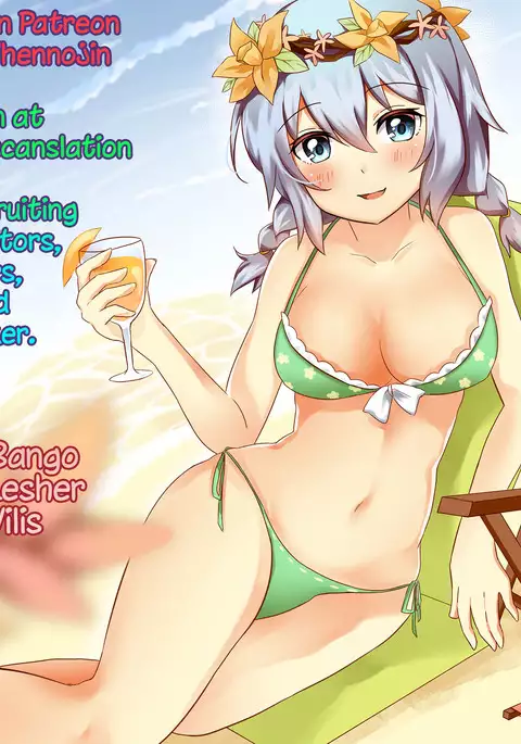 Fuwa Fuwa Patchouli-sama