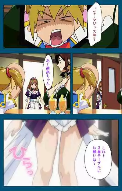 Angel Blade Kanzenban