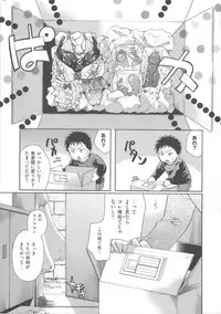 [Itou Ei] Hana no Saezuri